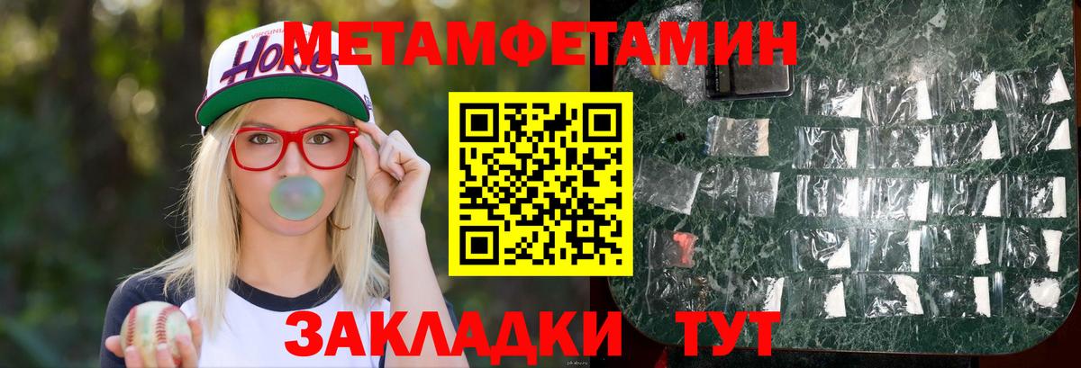 АМФ Розовый  Вход с VPN  Петропавловск-Камчатский 