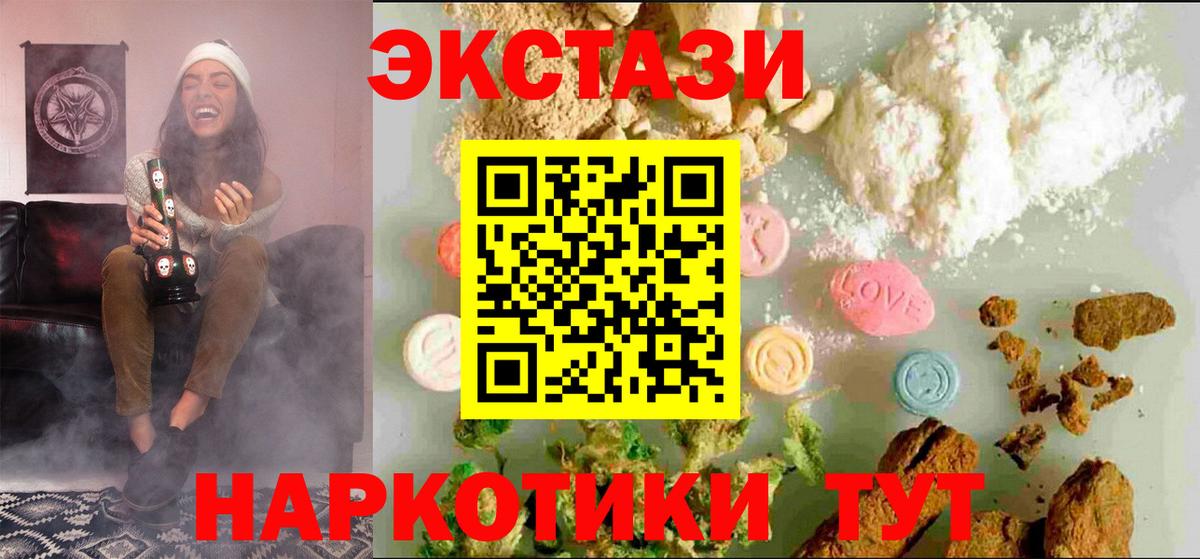 Ecstasy VHQ Петропавловск-Камчатский