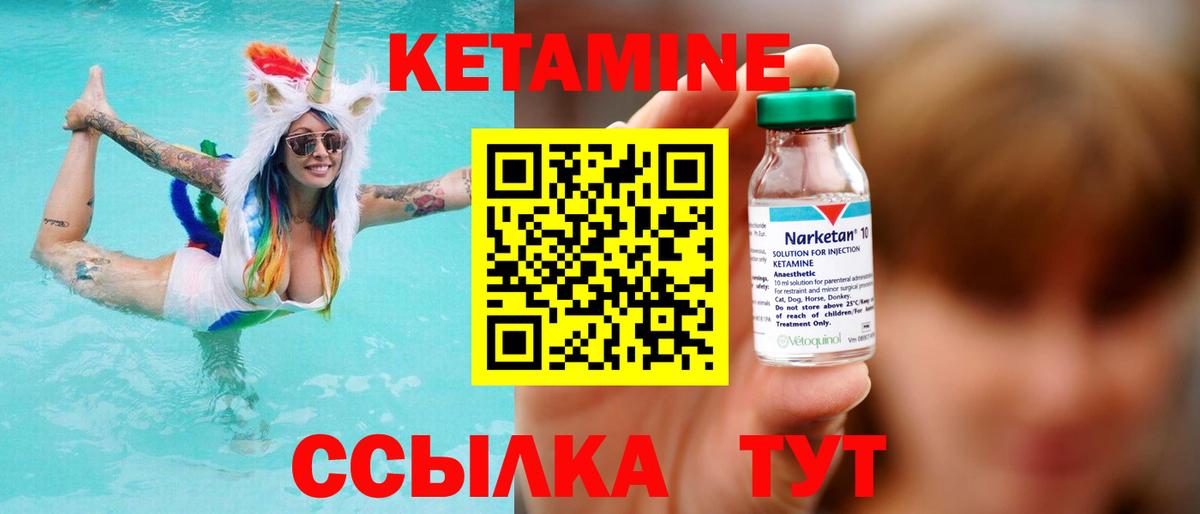 LSD-25 Петропавловск-Камчатский