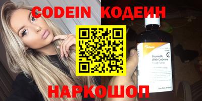 кокаин VHQ Старая Купавна