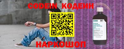 кокаин VHQ Старая Купавна