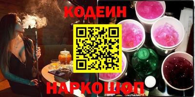 мяу мяу мука Ставрополь