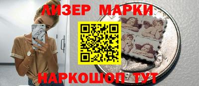 мяу мяу мука Ставрополь