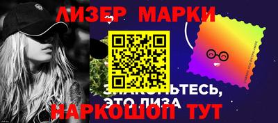 кокаин VHQ Старая Купавна