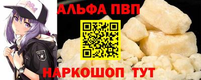 кокаин VHQ Старая Купавна
