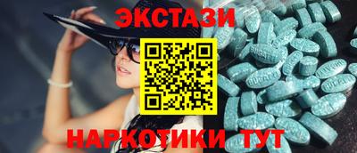 кокаин VHQ Старая Купавна