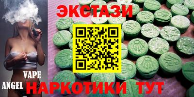 кокаин VHQ Старая Купавна