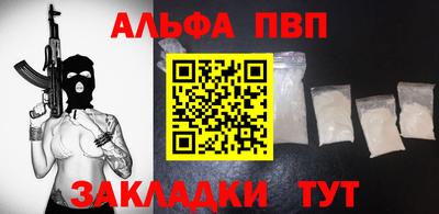 мяу мяу мука Ставрополь
