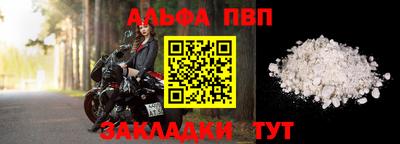 мяу мяу мука Ставрополь