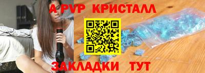 мяу мяу мука Ставрополь