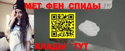 мяу мяу мука Ставрополь