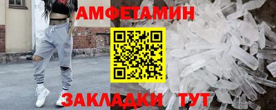 мяу мяу мука Ставрополь