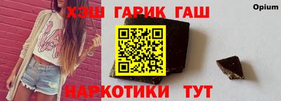 кокаин VHQ Старая Купавна