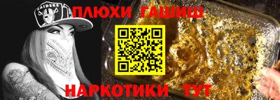 кокаин VHQ Старая Купавна