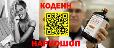 кокаин VHQ Старая Купавна