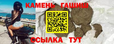 мяу мяу мука Ставрополь