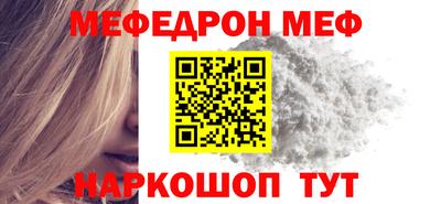 кокаин VHQ Старая Купавна