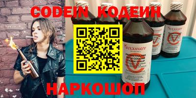 кокаин VHQ Старая Купавна
