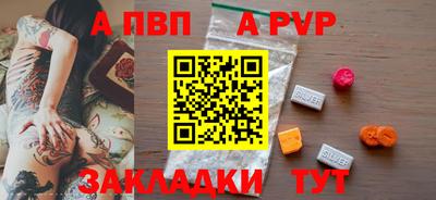 кокаин VHQ Старая Купавна