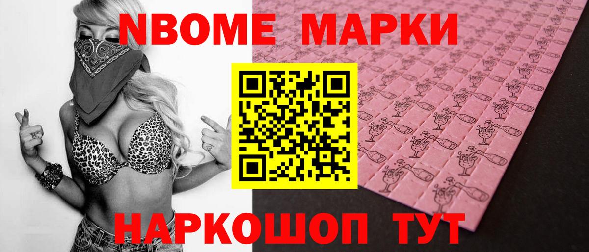 Лсд 25 экстази кислота  Вход с VPN  Петропавловск-Камчатский 