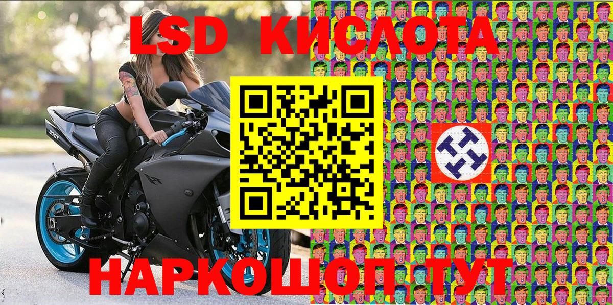Марки 25I-NBOMe 1,5мг Петропавловск-Камчатский