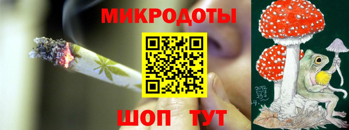 Галлюциногенные грибы Magic Shrooms Петропавловск-Камчатский