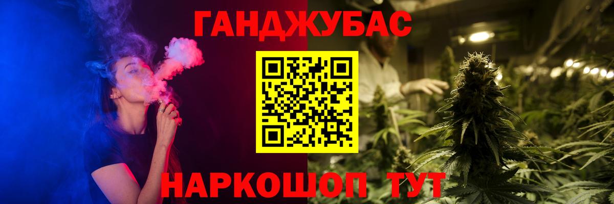 Бошки Шишки ГИДРОПОН Петропавловск-Камчатский